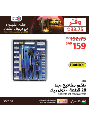 Winter Offers