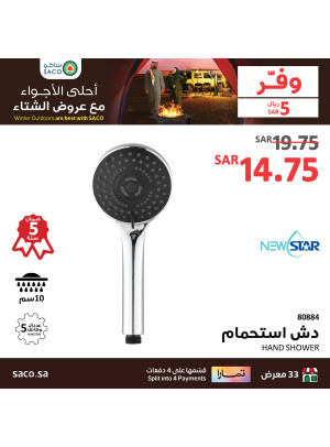 Winter Offers