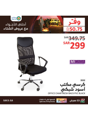 Office Chairs Offers