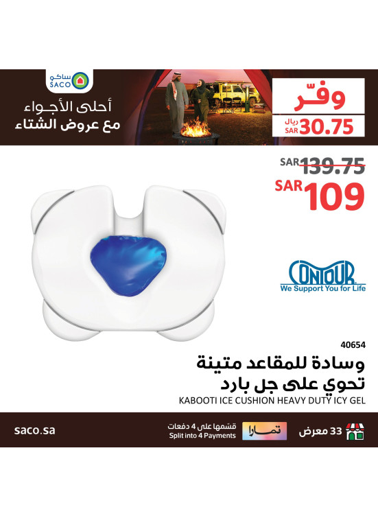 Pillows Offers