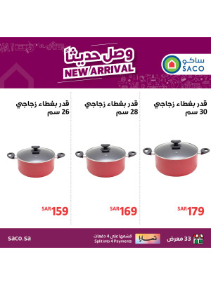 New Arrival from Betty Crocker
