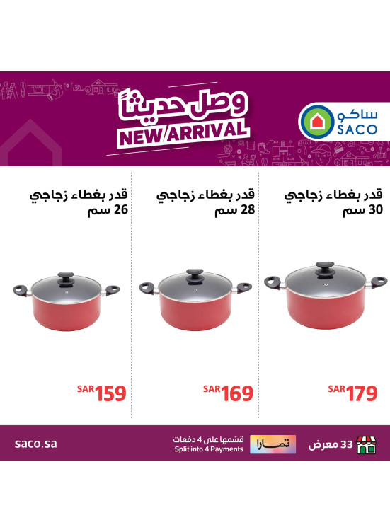 New Arrival from Betty Crocker