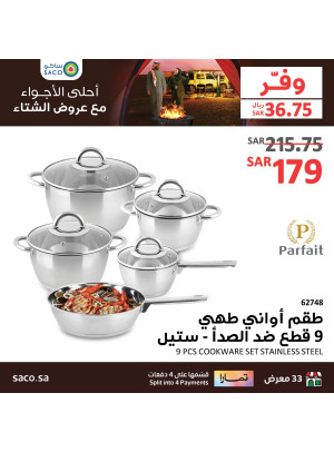 Winter Offers