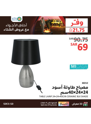 Lamps Offers