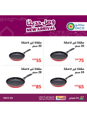 New Arrival from Betty Crocker