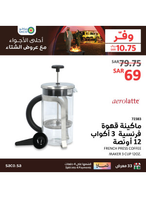 Winter Offers