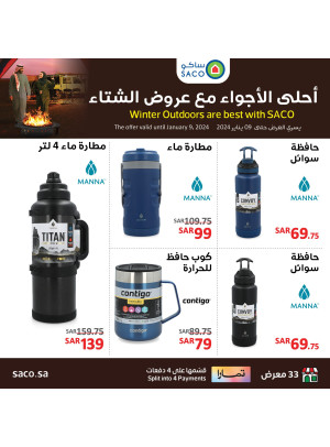 Winter Offers