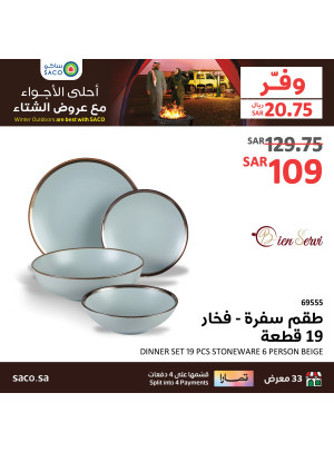 Winter Offers