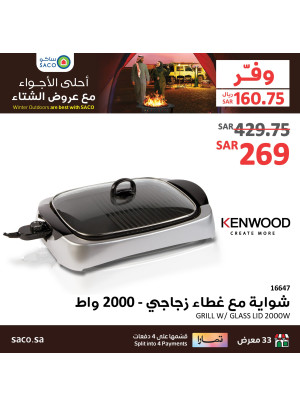 Grills Deals