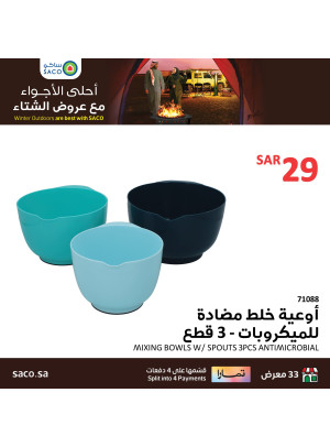 Small Kitchen Appliances Offers