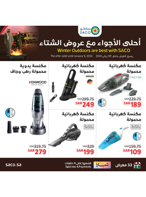 Vacuum Cleaners Deals