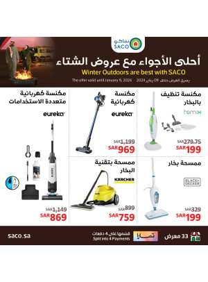 Vacuum Cleaners Deals