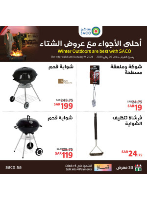 Winter Deals