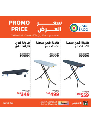 Ironing Board Offers - Josepn