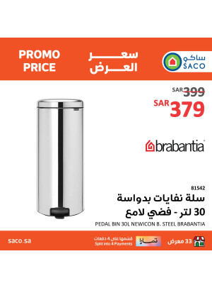 Waste Bin Offers