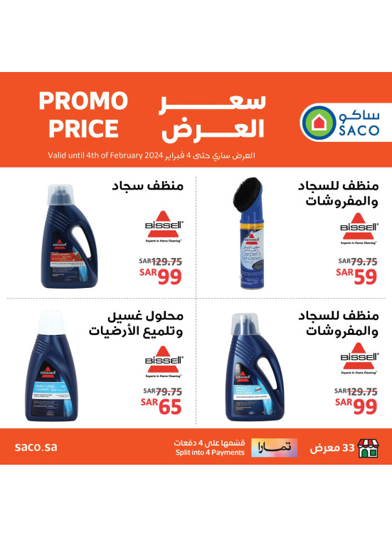 Cleaners Offers