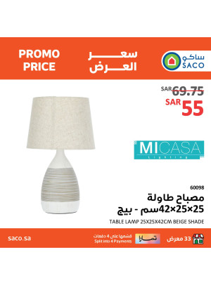Table Lamp Offers