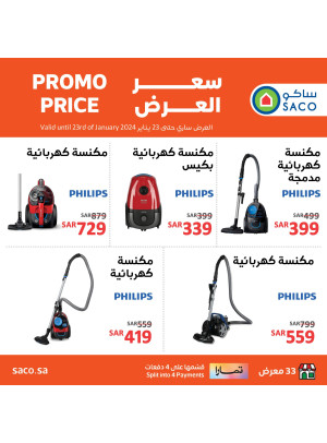 Vacuum Cleaners Deals - Philips