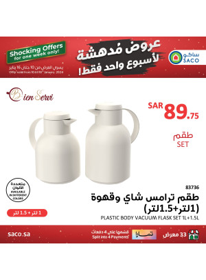 Shocking Offers for 1 Week