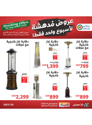 Shocking Offers for 1 Week