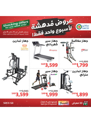 Shocking Offers for 1 Week