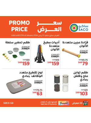 Joseph Products Offers - Vol 3