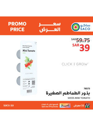 Click and Grow Products