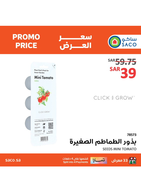 Click and Grow Products