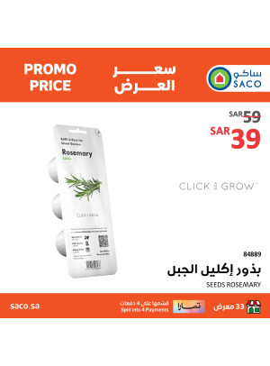 Click and Grow Products