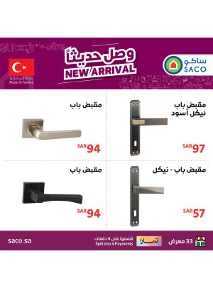 New Arrival