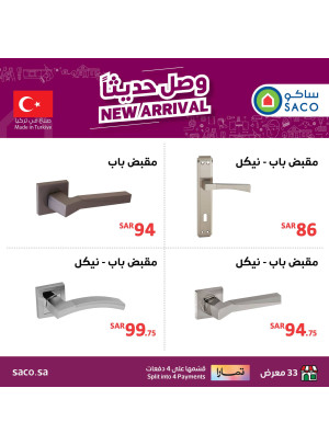 New Arrival