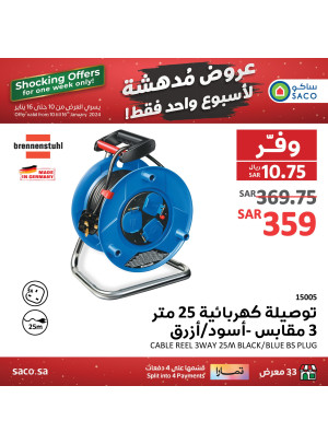 Shocking Offers for 1 Week