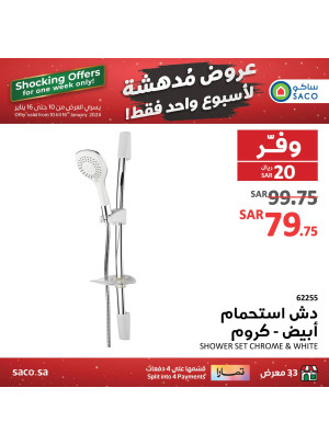 Shocking Offers for 1 Week