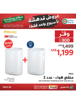 Shocking Offers for 1 Week