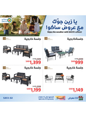 Outdoor Seating Set Offers