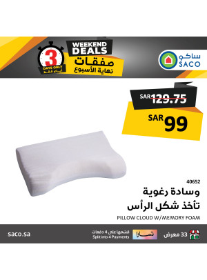 Weekend Deals, Vol 3