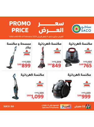 Vacuum Cleaners Deals