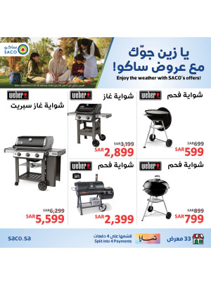 Grills Deals