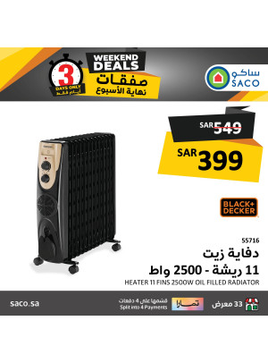 Weekend Deals on Heaters