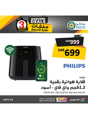 Weekend Deals on Home Appliances
