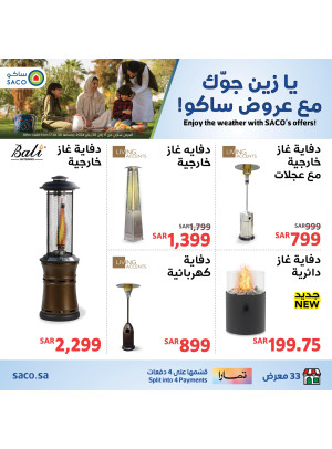 Enjoying Weather Offers on Heaters