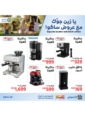 Enjoying Weather Offers on Coffee Machine