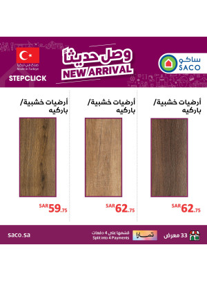 Flooring Offers