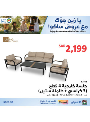 Outdoor Seating Set Offers