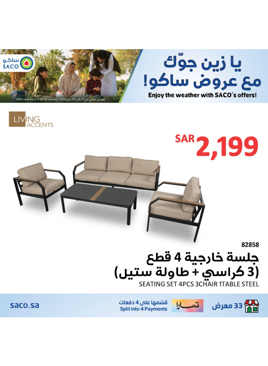 Outdoor Seating Set Offers