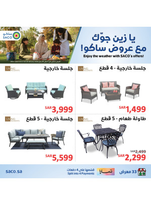 Outdoor Seating Set Offers