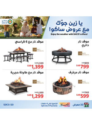 Fire Pit Offers, Vol 2