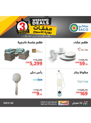 Weekend Deals, Vol 3