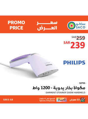 Home Appliances Offers, Vol 3