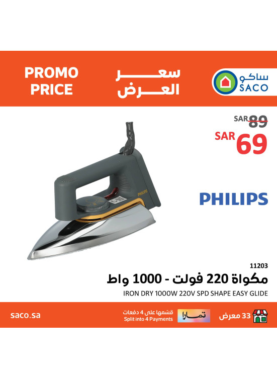 Home Appliances Offers, Vol 4